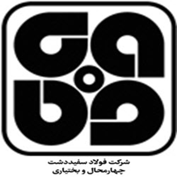 فولاد سفیددشت